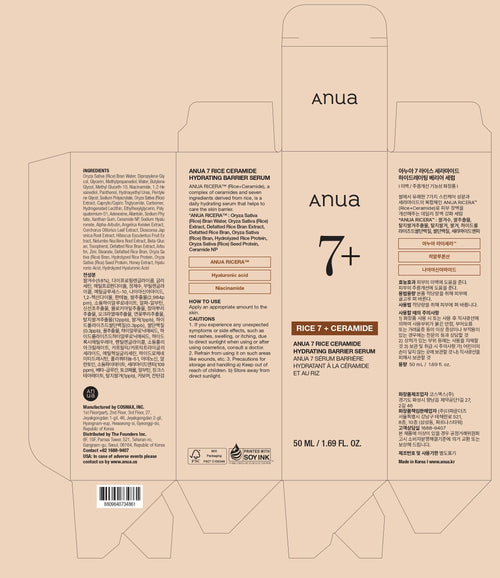 Anua Rice Ceramide 7 Hydrating Barrier Serum, Moisturizing Face Serum, Non-comodogenic, Hyaluronic Acid, Niacinamide, Lightweight, Fragrance Free, Sensitive Dry Skin, Korean Skincare, 1.69 fl oz ANUABuy Supplements Australia