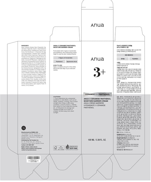 ANUA 3 Ceramide Panthenol Moisture Barrier Cream, Hydrating Daily Face Moisturizer for All Skin Types, Soothing, Non Comedogenic