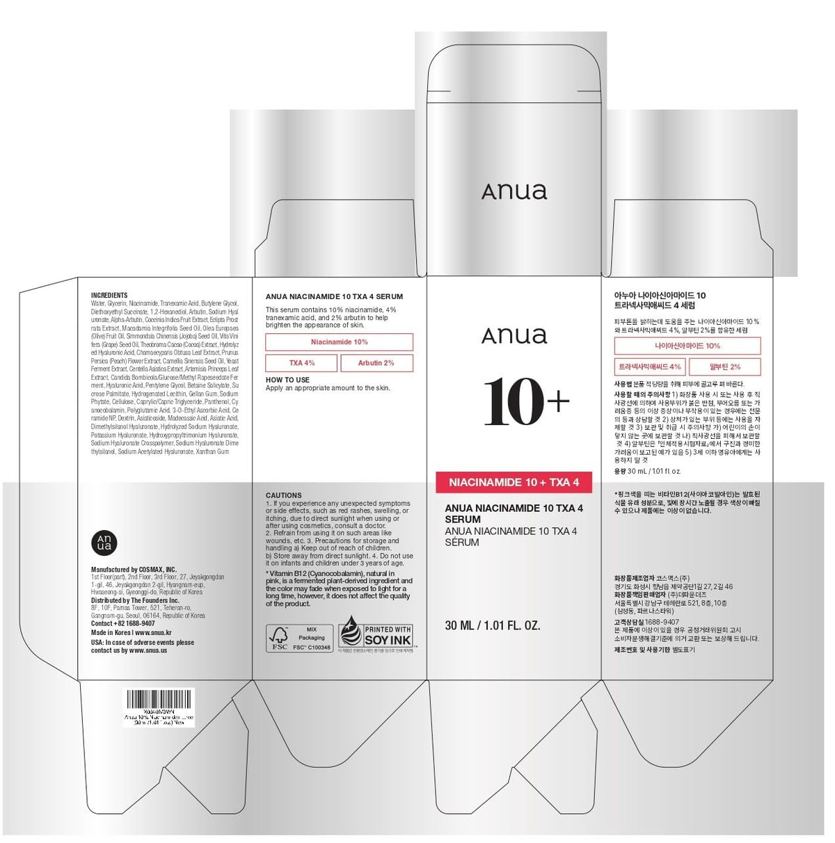 Anua Niacinamide 10 + TXA 4 Serum, Dark Spot Care, Hyaluronic Acid, Tranexamic Acid - FENGGESTORE20