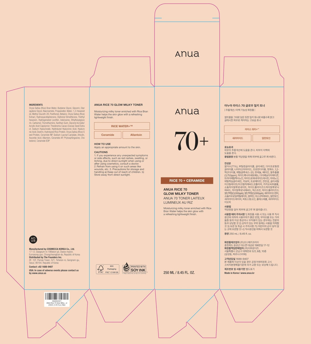 Anua Rice 70 Glow Milky Toner, Glass & Dewy Skin, Hydrating & Barrier Care, Rice Water - FENGGESTORE20