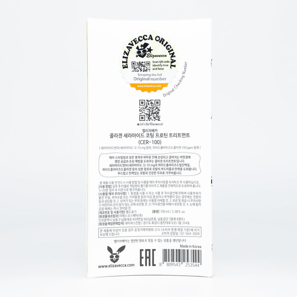 Elizavecca cer-100 collagen coating hair protein treatment 100ml - FENGGESTORE20