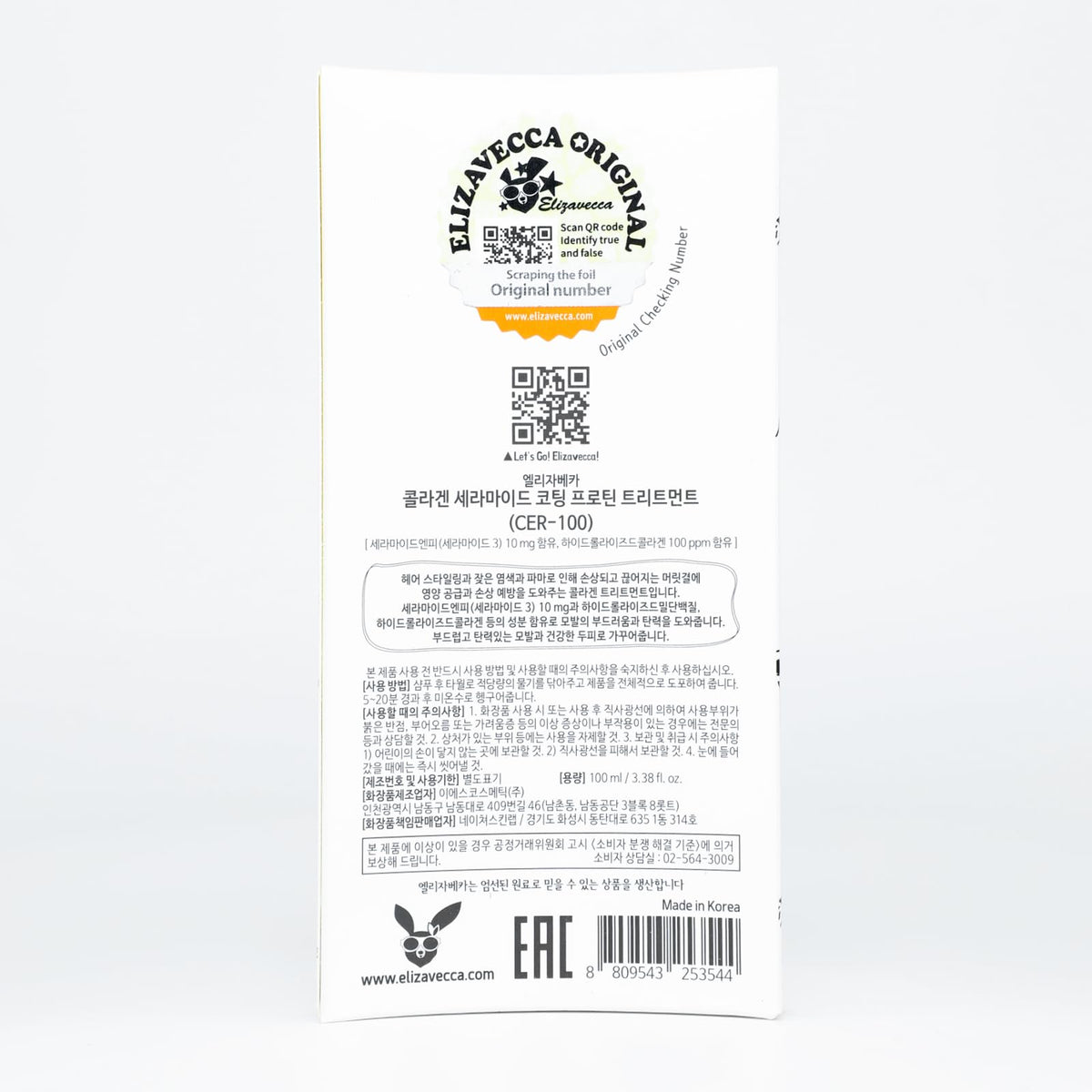 Elizavecca cer-100 collagen coating hair protein treatment 100ml - FENGGESTORE20