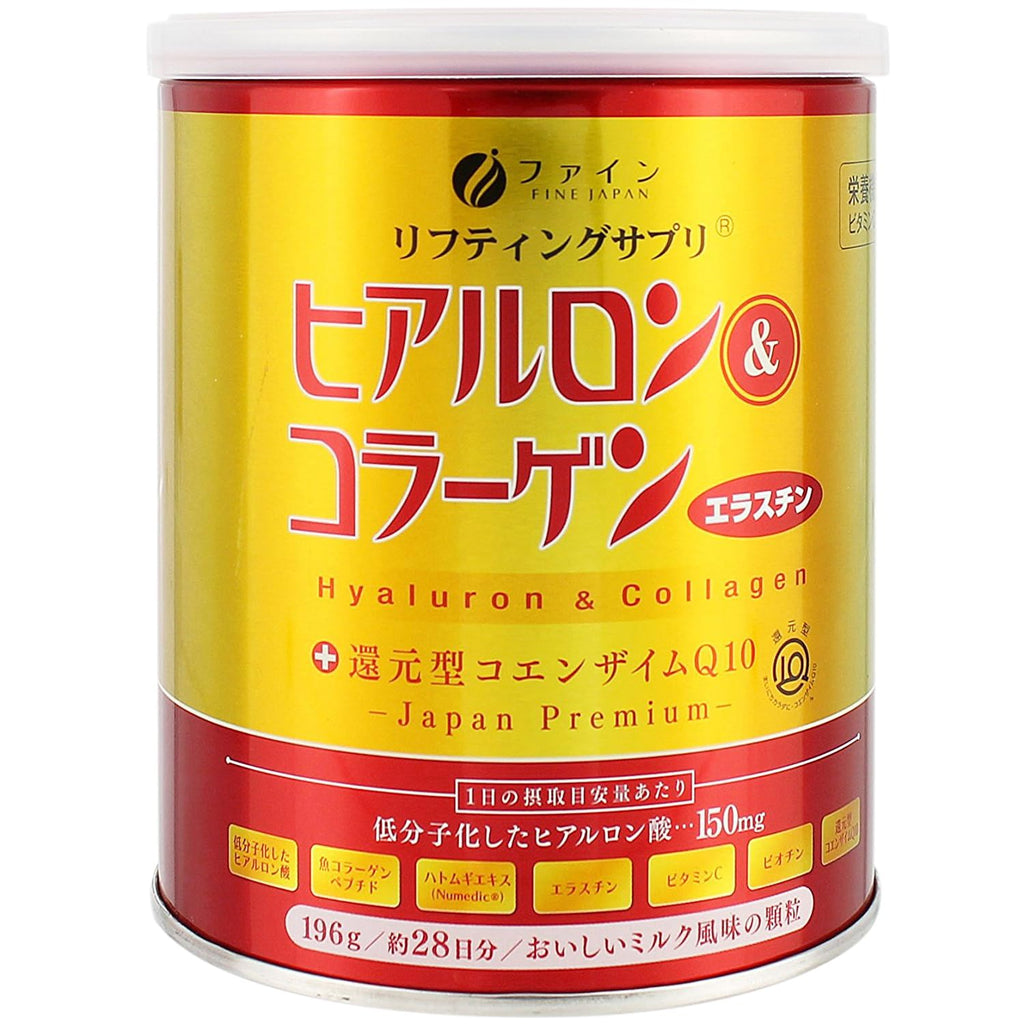 FINE JAPAN Collagen Peptides. Hyaluronic Acid & Collagen + Ubiquinol. Marine Collagen Powder with Elastin. Non-GMO. Supports Skin, Hair, Joints and Bones. (196g/6.9oz x Approx. 28-Days Course) - FENGGESTORE20