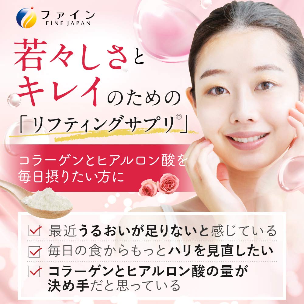 FINE JAPAN Collagen Peptides. Hyaluronic Acid & Collagen + Ubiquinol. Marine Collagen Powder with Elastin. Non-GMO. Supports Skin, Hair, Joints and Bones. (196g/6.9oz x Approx. 28-Days Course) - FENGGESTORE20
