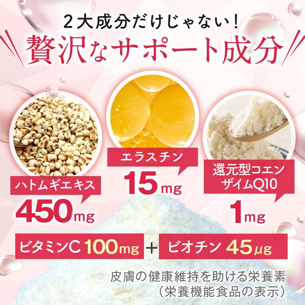FINE JAPAN Collagen Peptides. Hyaluronic Acid & Collagen + Ubiquinol. Marine Collagen Powder with Elastin. Non-GMO. Supports Skin, Hair, Joints and Bones. (196g/6.9oz x Approx. 28-Days Course) - FENGGESTORE20