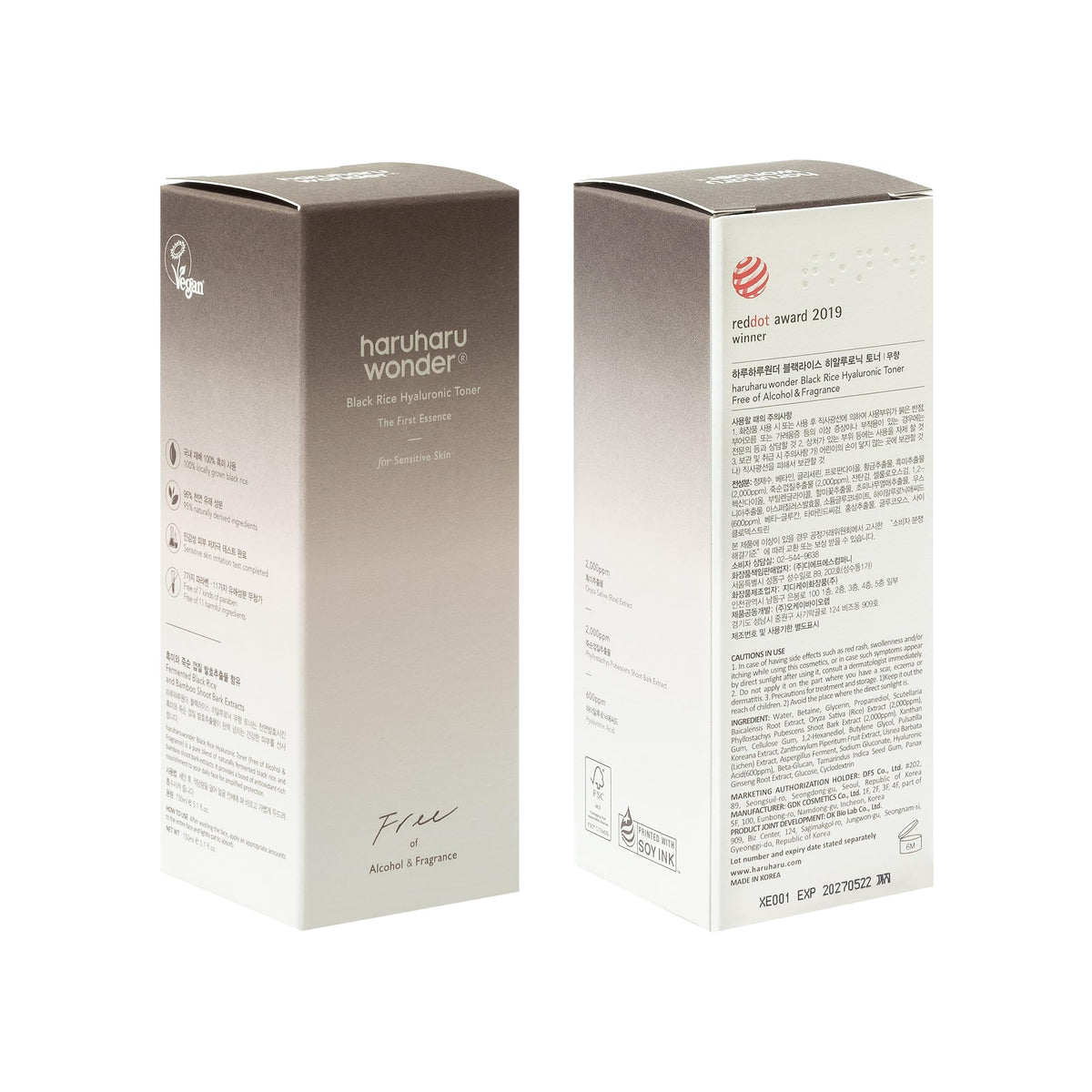 haruharu Wonder Black Rice Hyaluronic Toner for Sensitive Skin, Alcohol Free, Fragrance Free, Deep Hydration - FENGGESTORE20