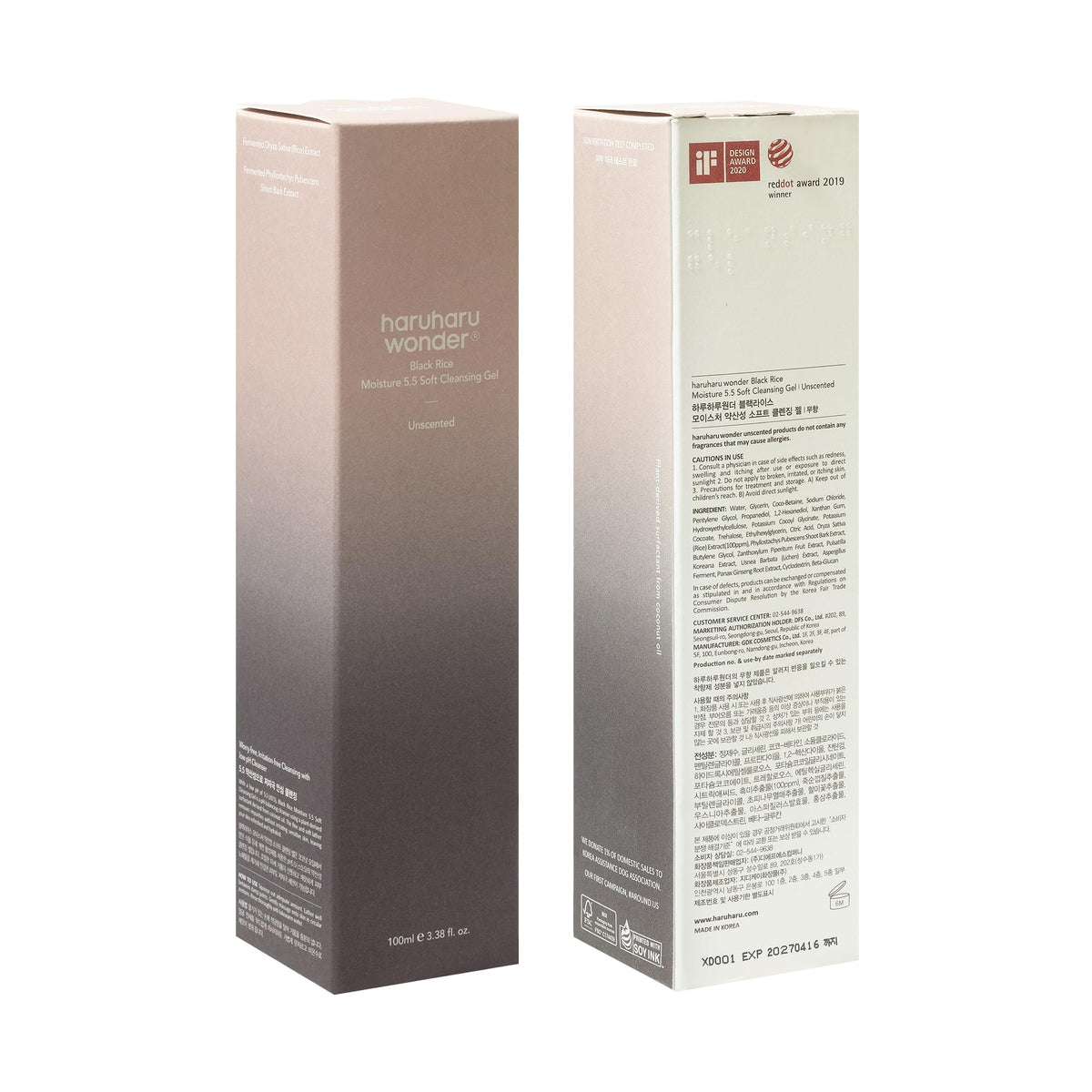 HARUHARU wonder Black Rice Moisture 5.5 Soft Cleansing Gel, Gentle Daily Cleanser, Low 5.5pH, Moisture Balance, Soap Free - FENGGESTORE20