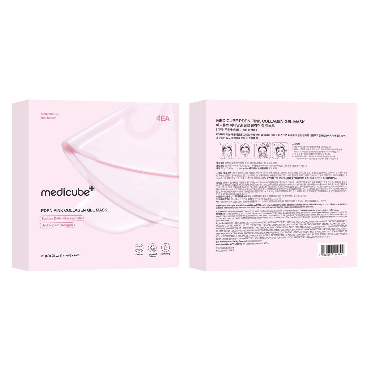 medicube Jelly Gel Mask with Salmon DNA PDRN Pink Collagen | Overnight Face Mask - FENGGESTORE20