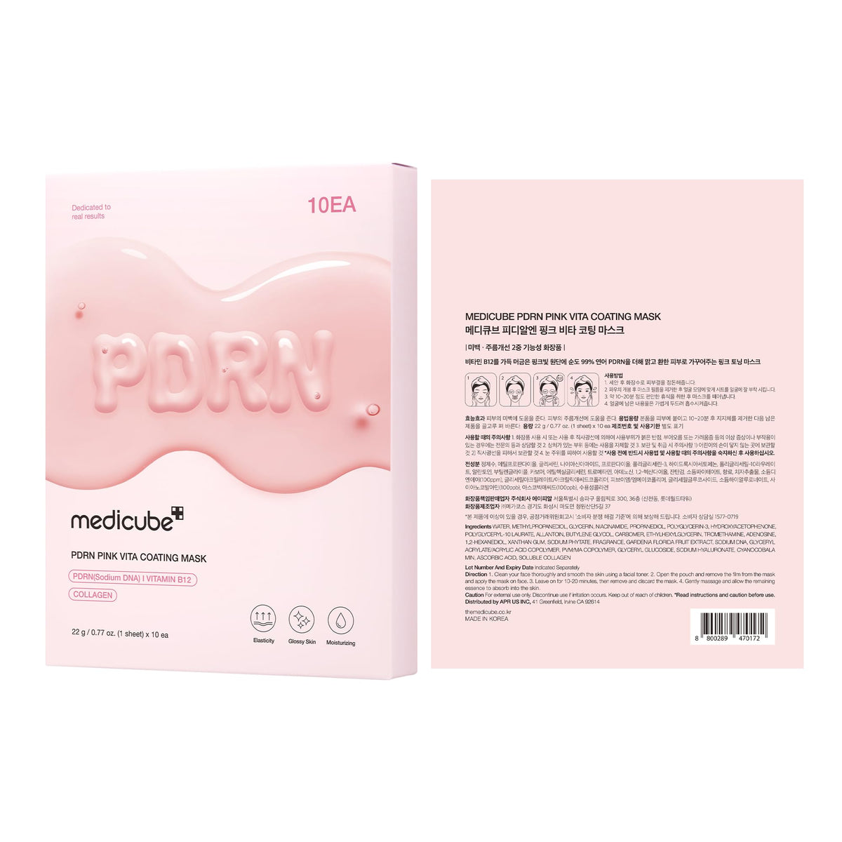 medicube Salmon DNA PDRN Pink Vita Coating Sheet Mask 10EA - Korean sheet mask - FENGGESTORE20