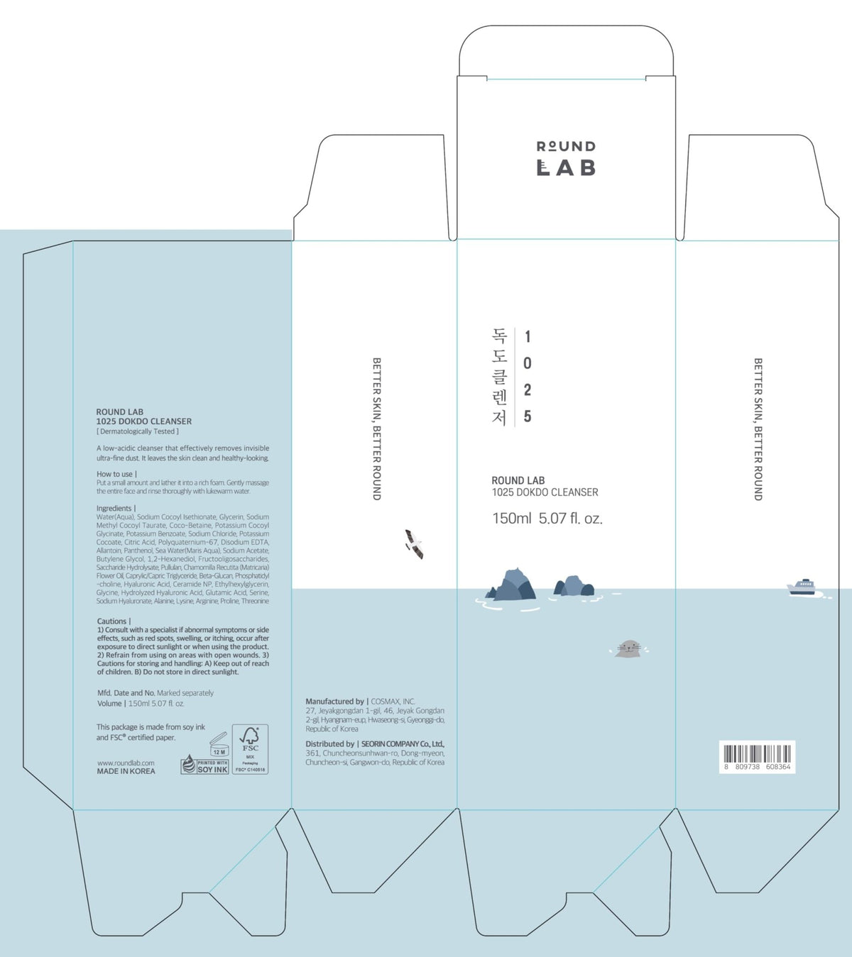 ROUND LAB 1025 Dokdo Cleanser 5.07 Fl Oz, Low pH Facial Cleanser for Sensitive Skin, Rich Soft Bubbles for Deep Cleansing and Makeup Removal - FENGGESTORE20