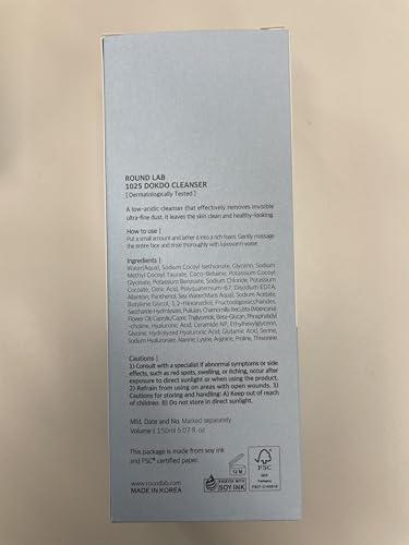 ROUND LAB 1025 Dokdo Cleanser 5.07 Fl Oz, Low pH Facial Cleanser for Sensitive Skin, Rich Soft Bubbles for Deep Cleansing and Makeup Removal - FENGGESTORE20