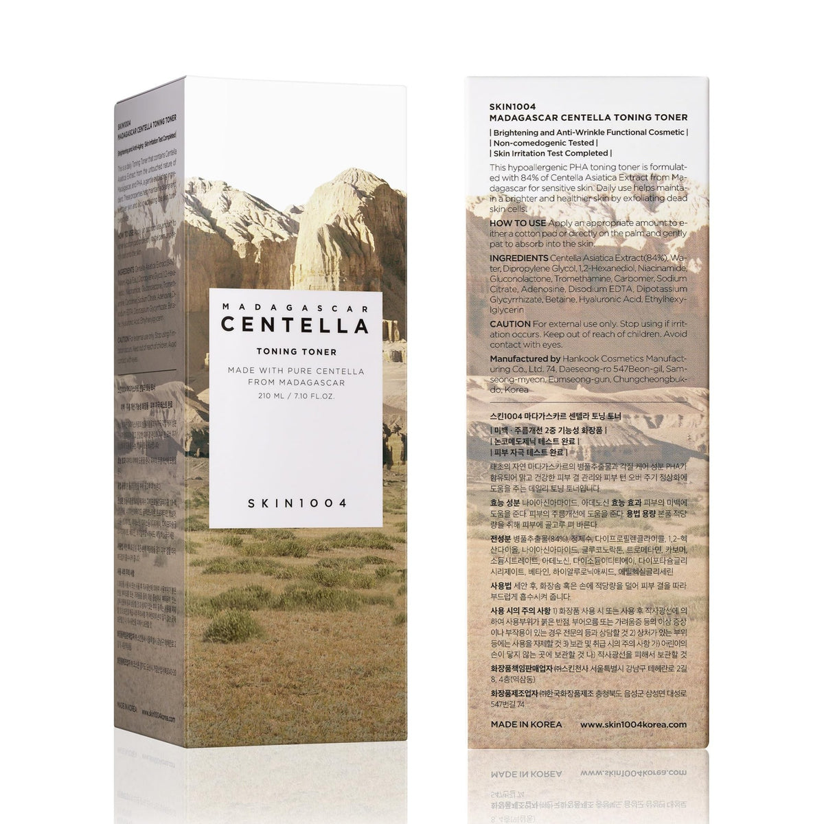 SKIN1004 Centella Toning Toner 7.10 fl.oz, 210ml, Korean Face Toner with Madagascar Centella Asiatica & Hyaluronic Acid for Hydrating - FENGGESTORE20