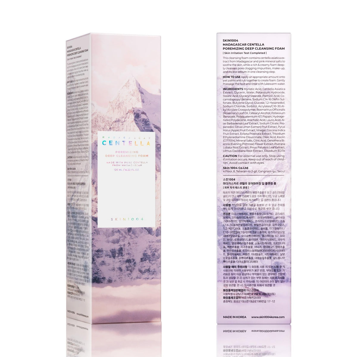 SKIN1004 Poremizing Deep Cleansing Foam, 4.23 fl.oz, 125ml, Makeup Remover, Korean Face Cleanser with Himalayan Pink Salt - FENGGESTORE20
