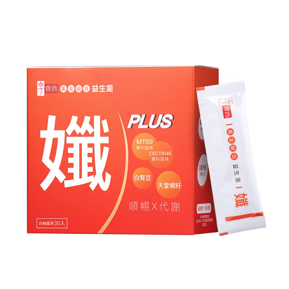 TrendyFood SlimPLUS Probiotic–Gut-Metabolism Balance & Appetite Support with MT69™, CECT8145 & White Kidney Bean – 30 Billion CFU – Daily Metabolism - FENGGESTORE20